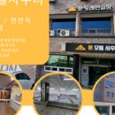 본사우나 이미지
