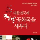 짬뽕공화국 이미지