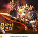 용사 이미지