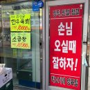 박고기네정육점