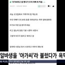 아가씨PC 이미지