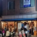 용산-264 이미지