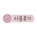 지한팜 이미지