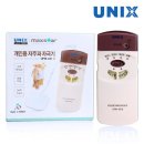 유닉스 쇼핑하우