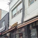 정읍휴게소(하) 이미지