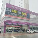 더본타이어주식회사 이미지