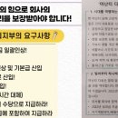 아난티 다움 노동조합 이미지