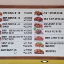 노랑통닭(신매점)