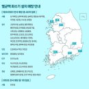 이마트에브리데이 탄현역점
