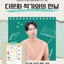 인천광역시교육청북구도서관 이미지