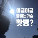 태인한의원 이미지