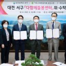 서구 다함께돌봄센터 이미지