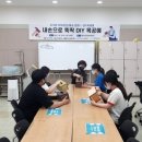 내손으로뚝딱(목공예) 이미지