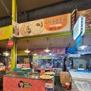 (대구 서남신시장)후야네손만두