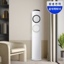 다솜에어컨