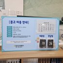 재송1동-1 이미지