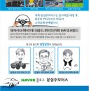 문설주 모터스 이미지