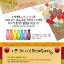 싱어롱콘서트 뮤지컬 무지개 물고기 이미지