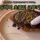 강동-길동-65 이미지