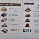 구공분식 이미지