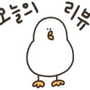 엉터리생고기가양점 이미지