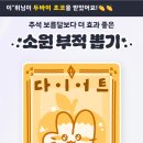 OK캐시백 추석 소원 부적 뽑기 (100%당첨) 이미지