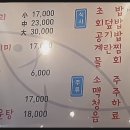 서동횟집 이미지