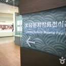 남도음식