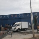 유신2호
