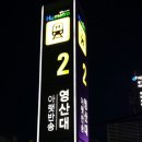 4호선 영산대역 이미지