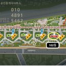 주례롯데캐슬공인중개사사무소 이미지