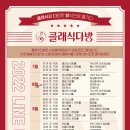 클래식다방 이미지