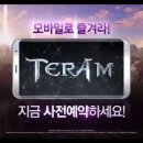 카페테라(Cafe tera) 이미지