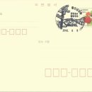 울진금강송우체국 이미지