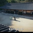 영화로 만나는 역사 이야기 이미지