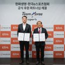 한화생명보험주식회사 이미지