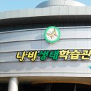 봉무공원 이미지