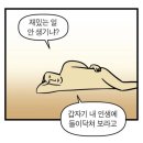동래부산식당 이미지