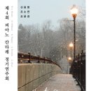 칸타레