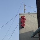 경기도 수원시 팔달구 신풍로23번길 | 수원 행궁동 키프카페 두쫀쿠 내돈내산 평일웨이팅 솔직후기