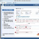 청백