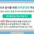 김천하나약국 이미지