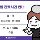 웨일산부인과의원 이미지