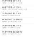 붕붕허니비또떡 이미지