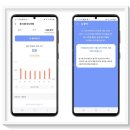 LG유플러스 LGU+ 키즈폰 무너폰 가격 스펙 후기 리뷰 장점 단점 이벤트