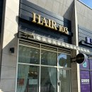 아산 탕정 미용실 헤어103 후기