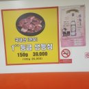 석촌호수 맛집을 꼽으라면 여기, 불타니한우 (ft.내돈내산)