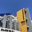 주식회사 강화모노레일 | 인천 강화 나들이 / 화개정원(입장권, 모노레일, 화개산 전망대)