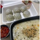 건강한죽 이미지