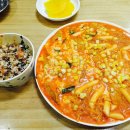 조은맛남즉석떡볶이